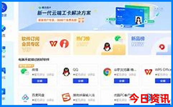 东北夏天哪里凉快