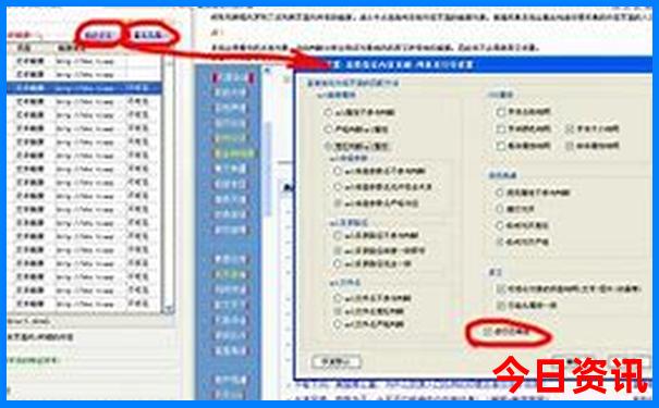 什么地方避暑最好