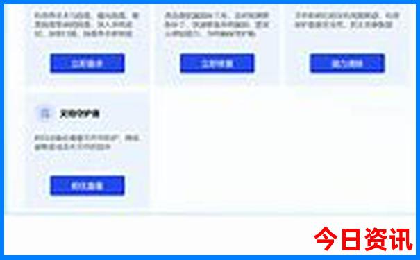 仙岛湖旅游攻略 2日游最佳路线
