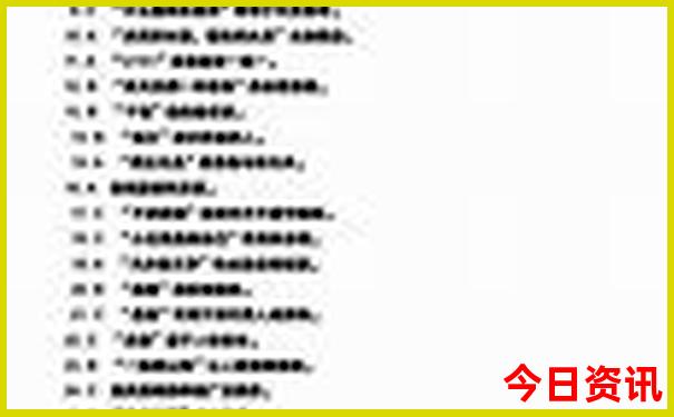 带孩子去山东哪里玩比较好