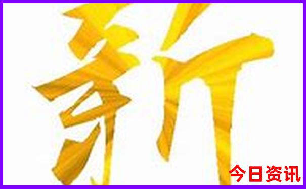 014968开奖历史记录查询
