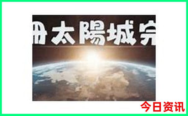 014987.com港澳开奖查询