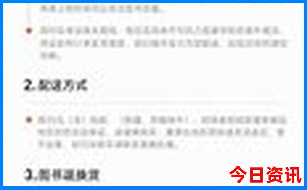 湖南周边有什么好玩的地方推荐