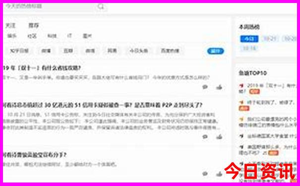 4949澳门最快开奖记录