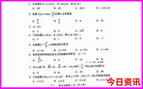 49图库资料网