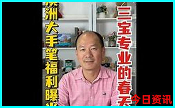 海南旅游必去十大景点