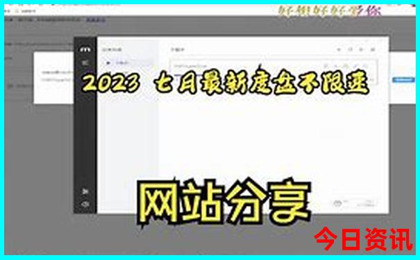 夏天适合去哪些地方