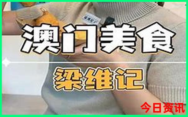 北戴河2日游玩攻略