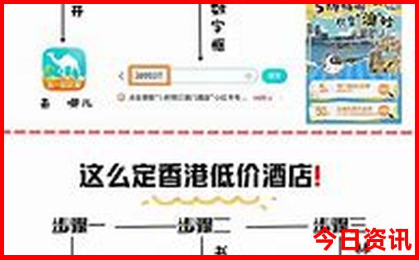 海南旅游城市排名前十名