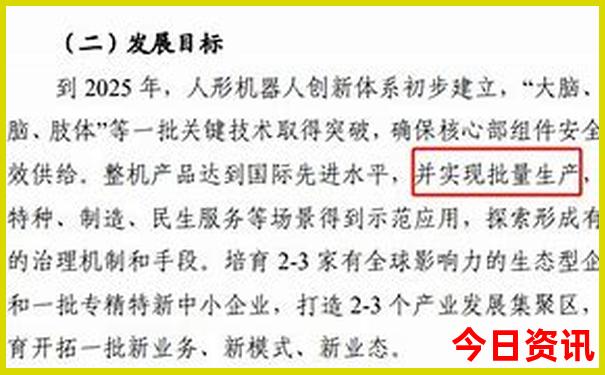 澳门独家提供12码中特