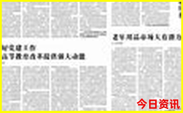 九月最适合旅游的地方