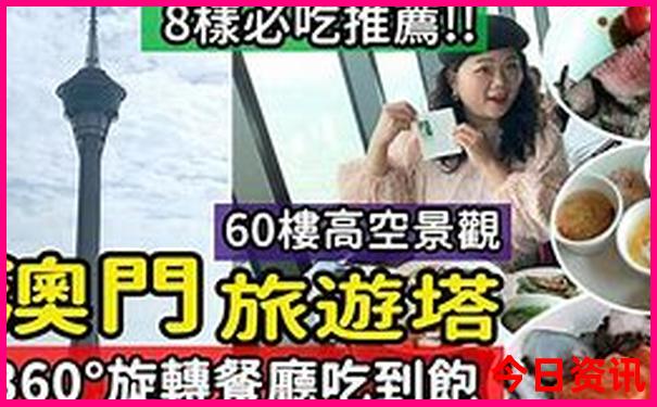 秋天新疆旅游最佳去处