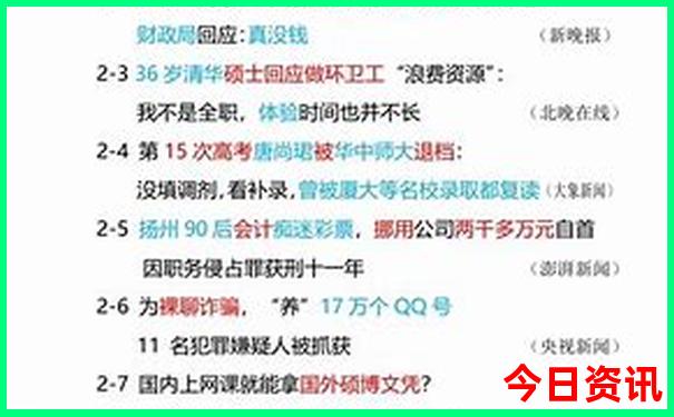 越南最值得去的旅游景点