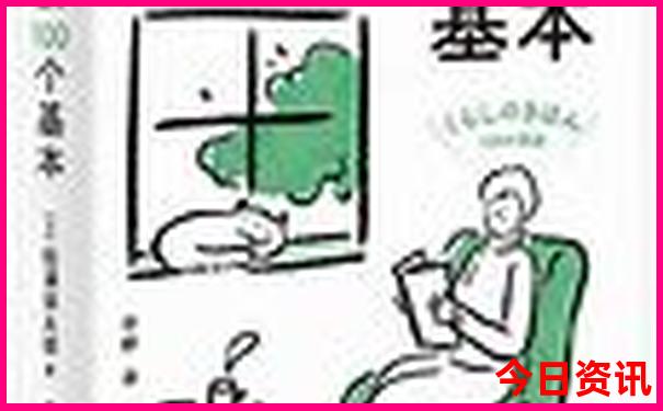避暑亲子游好去处