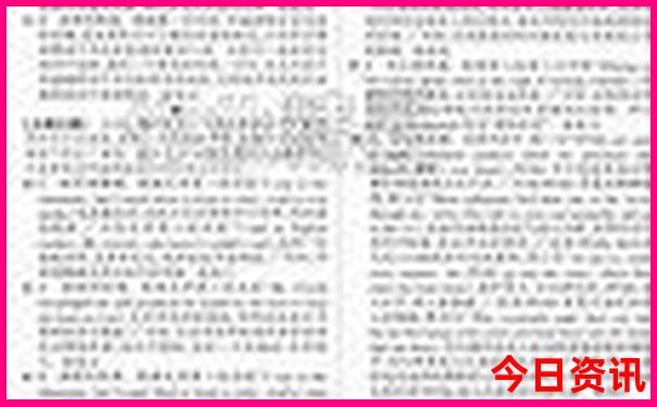 北京五日游纯玩团报价多少