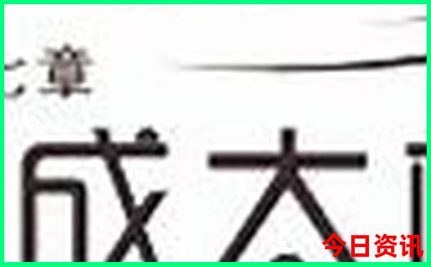陇南景点旅游推荐