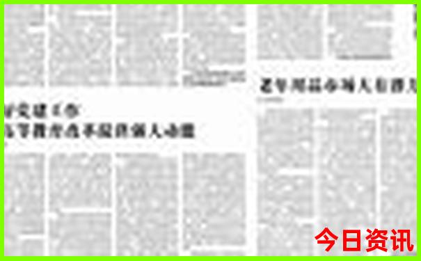 西安博物院附近景点