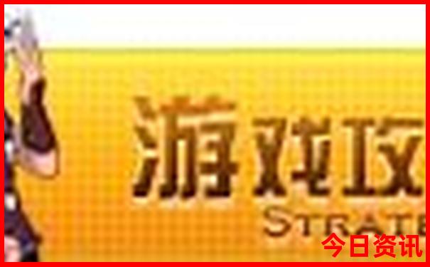 东戴河佳兆业游玩攻略