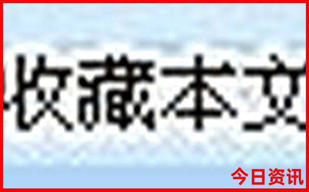 北京市内景点推荐