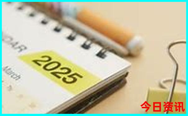 网友热议新奥发布2025今晚全新指南资料实用技巧-王中王493333特马王中王