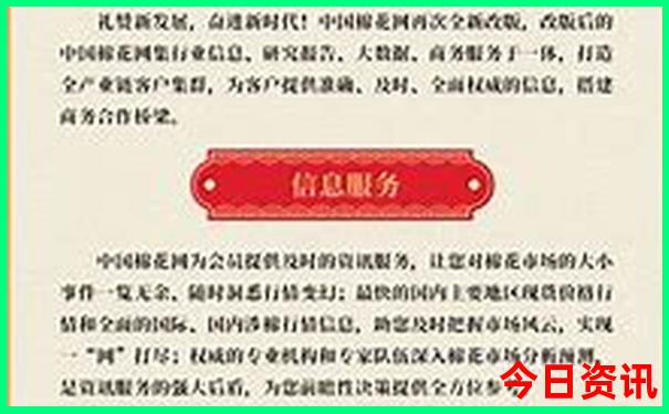 网友热议新奥发布2025今晚全新指南资料实用技巧-澳门管家婆100正确