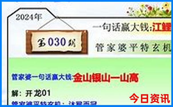 入口最新澳门管家婆方法100%升级精准香港全新必看-新澳天天开奖资料大全600TK