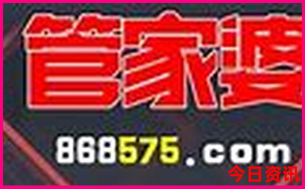 全新揭秘管家婆官方入口100期期收藏中全新推荐管家-新澳门精准正版免费大全